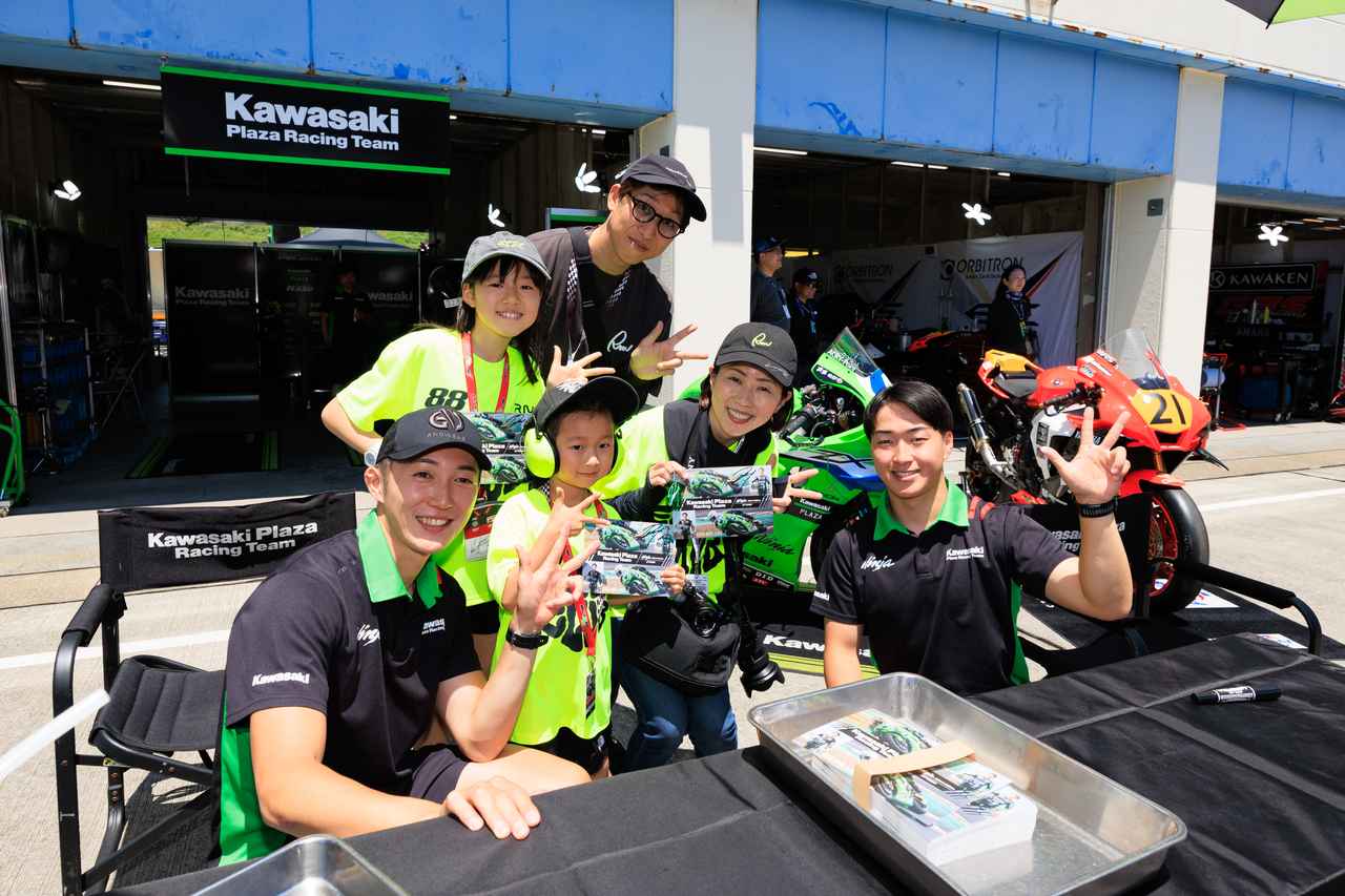 画像: ▲ファンの声援がKawasaki Plaza Racing Teamの力になります！