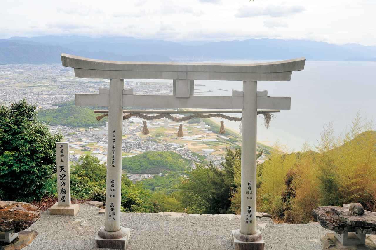 画像: ▲標高404メートルの穂積山頂にそびえ立つ鳥居「天空の鳥居」。