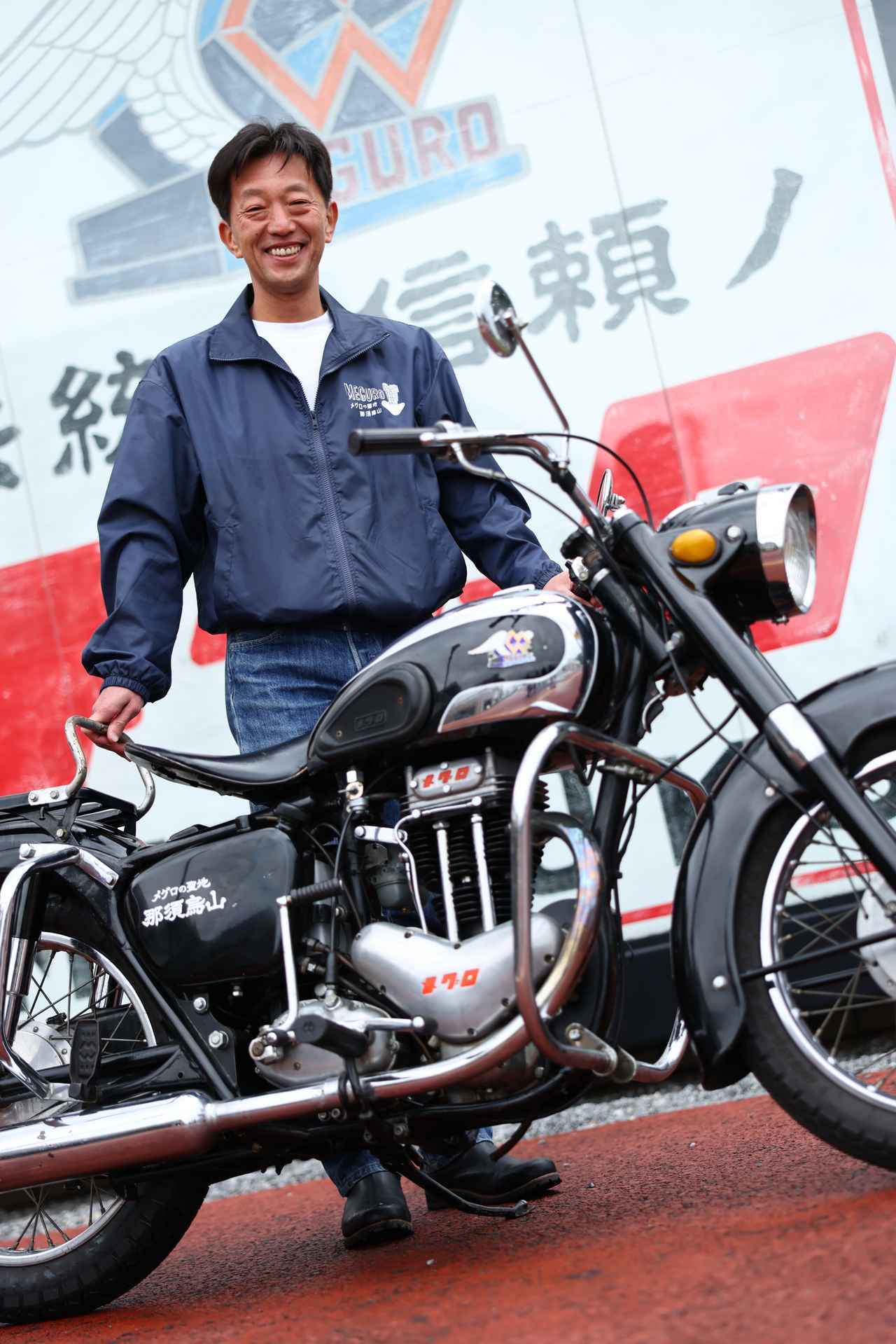 画像1: メグロ・キャノンボール那須烏山実行委員長 山田 佳之さん