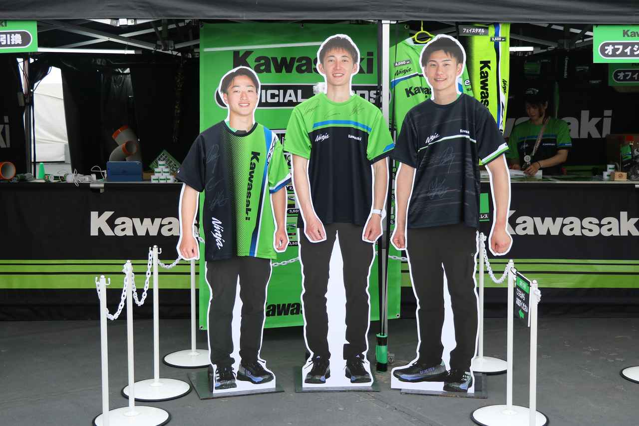 画像6: 雨でも大盛り上がり! 鈴鹿8耐のカワサキブースが想像以上にアツかった|Kawasaki Plaza Racing Teamのマシンや新車展示もずらり!【鈴鹿8耐・GPスクエア イベントレポート】