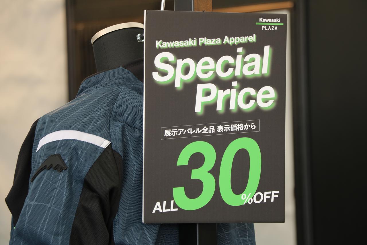 画像: ▲カワサキプラザアパレルの展示では、なんと8耐期間限定で全品30%OFFに! 人気のハーフパンツは土曜日の序盤で売り切れてしまうほどの盛況ぶりでした。