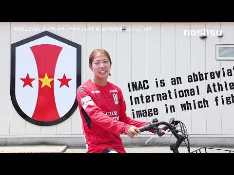 画像: noslisu 贈呈式 youtu.be