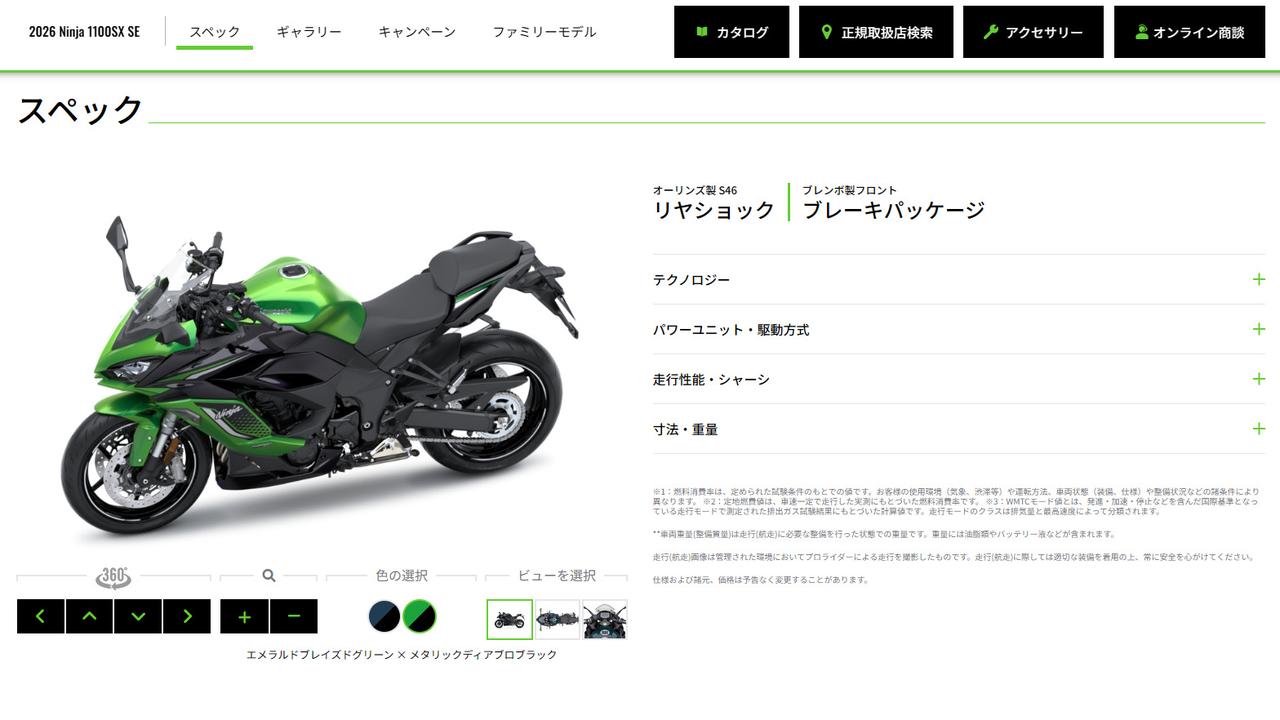 画像: STEP 3:オンライン商談当日(最大1時間)