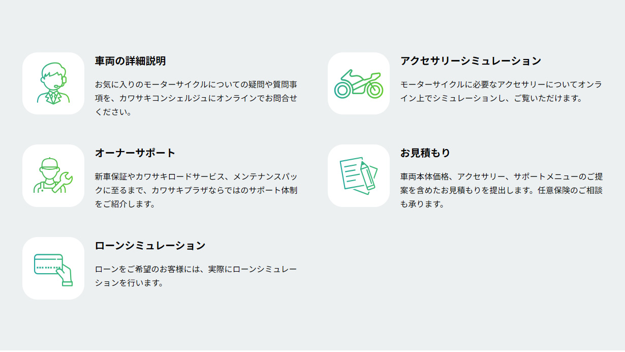 画像: ▶これらをまるっと丁寧に紹介します!