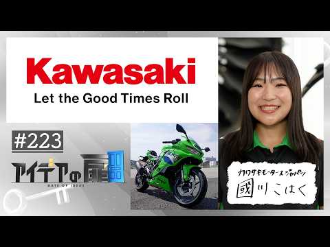 画像: テレビ東京系で放送されている「日経スペシャル カンブリア宮殿」(毎週木曜日 夜 11時06分~11時55分)内のCM「アイデアの扉」にて、Ninja Team Green Cupをご紹介いただきました。 youtu.be