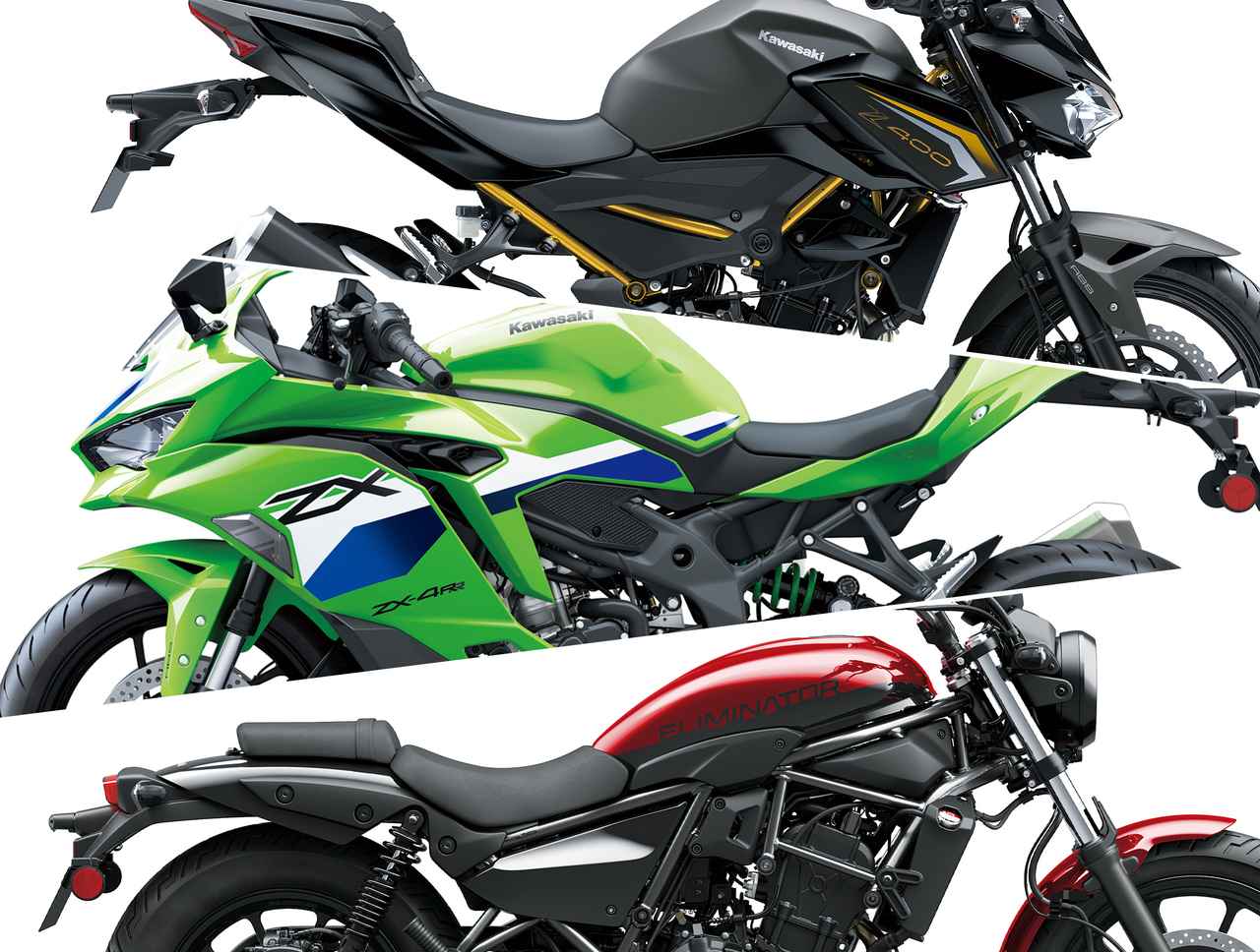 画像: カワサキは400ccクラスのモーターサイクルも魅力的！ 2026年モデル全ラインナップを解説 - Kawasaki Good Times Journal