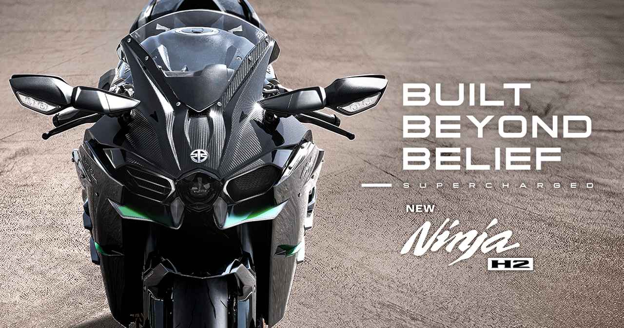 画像: Ninja H2 CARBON の世界をスペシャルサイトで体感する