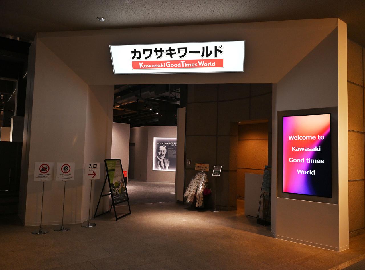 画像3: 【リニューアル現地レポート】カワサキワールドが開館20周年で大規模リニューアル|デジタル進化したヒストリーゾーンと歴代名車の展示をレポート【前編】