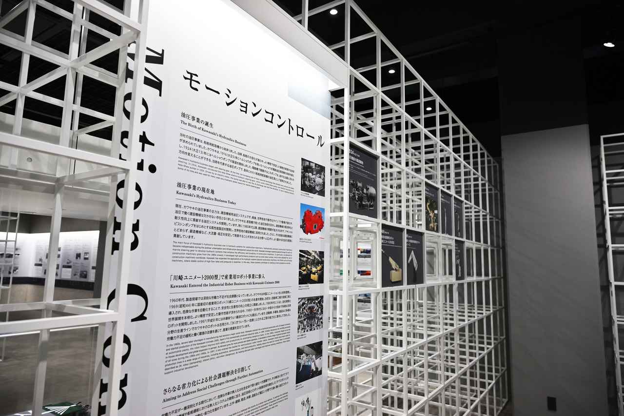画像32: 【リニューアル現地レポート】カワサキワールドが開館20周年で大規模リニューアル|デジタル進化したヒストリーゾーンと歴代名車の展示をレポート【前編】