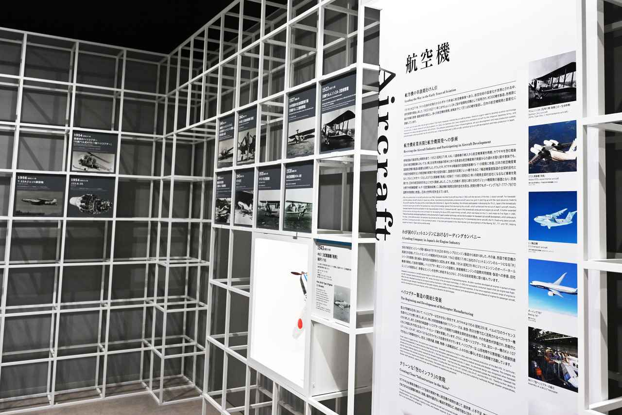 画像21: 【リニューアル現地レポート】カワサキワールドが開館20周年で大規模リニューアル|デジタル進化したヒストリーゾーンと歴代名車の展示をレポート【前編】