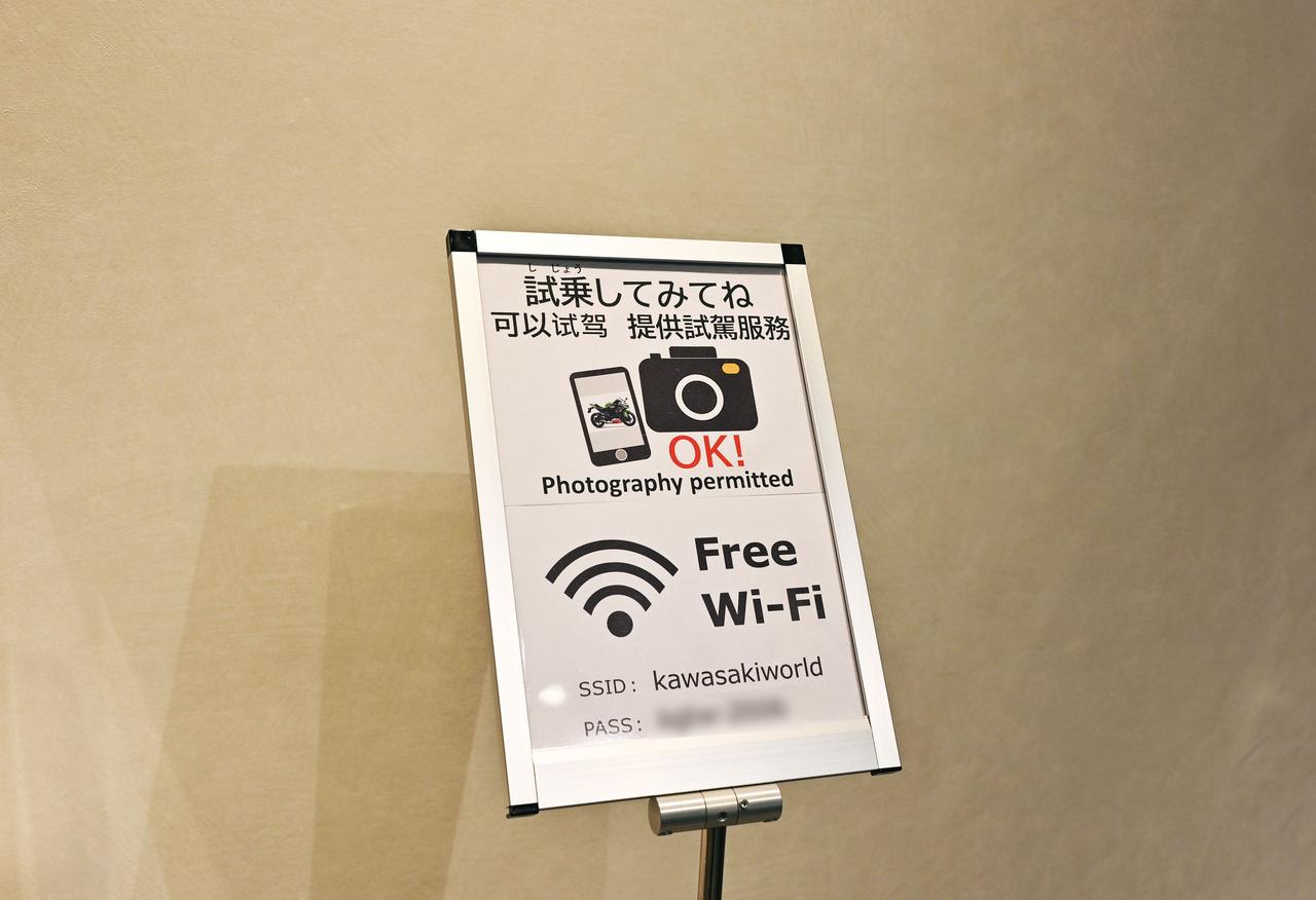 画像51: 【リニューアル現地レポート】カワサキワールドが開館20周年で大規模リニューアル|デジタル進化したヒストリーゾーンと歴代名車の展示をレポート【前編】