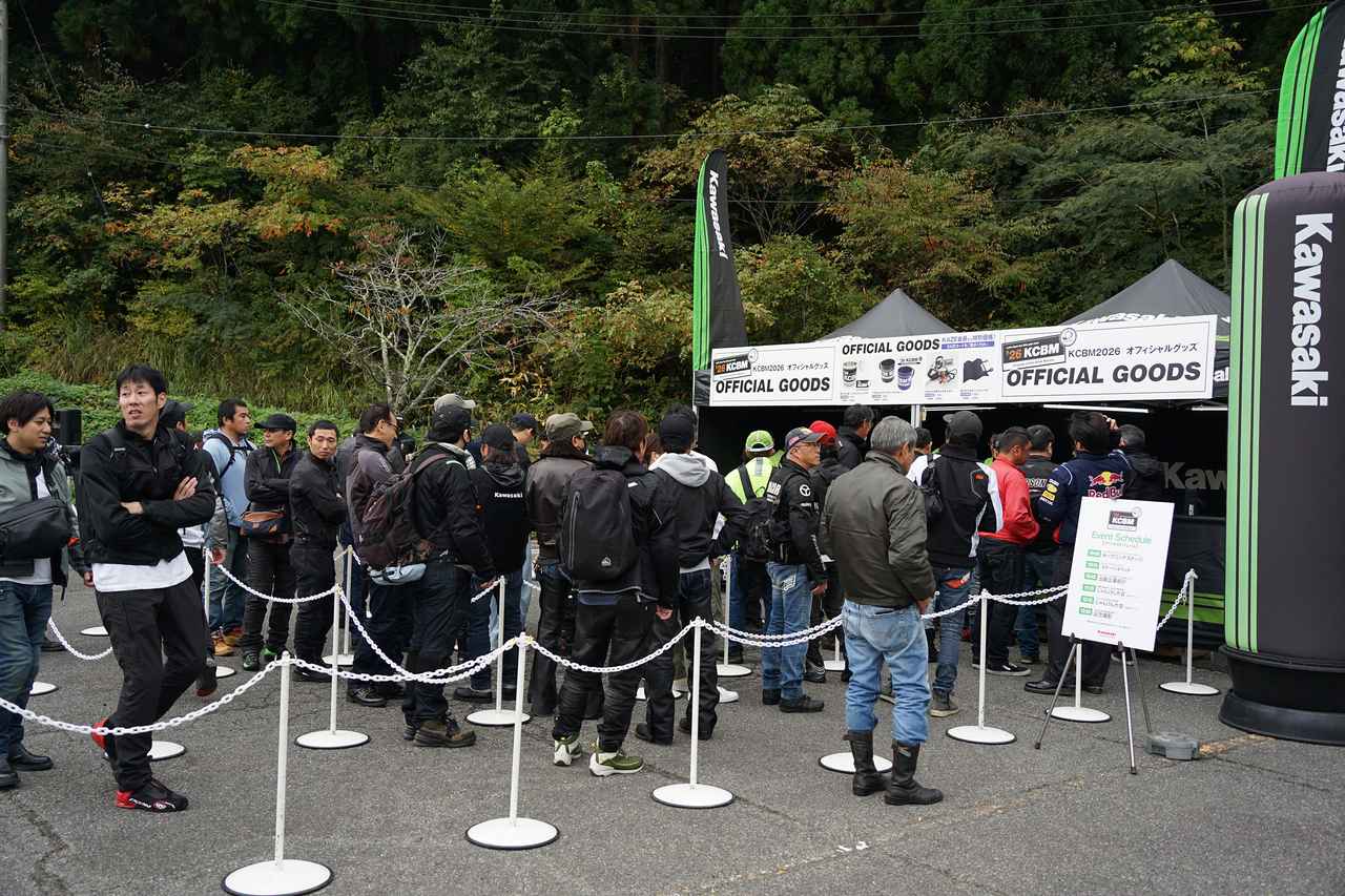 画像2: 約3,000台が集結！「カワサキコーヒーブレイクミーティング（KCBM）in広島」イベントレポート