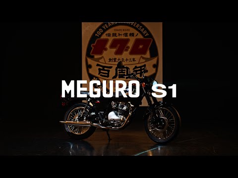 画像: 2025 MEGURO S1 ACTION VIDEO youtu.be