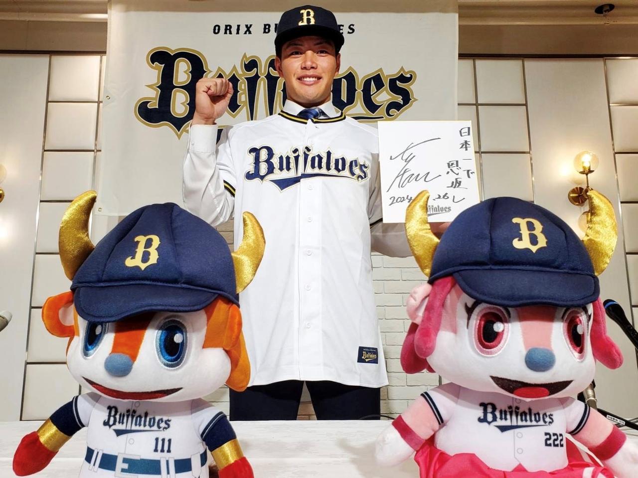 画像: 球団提供