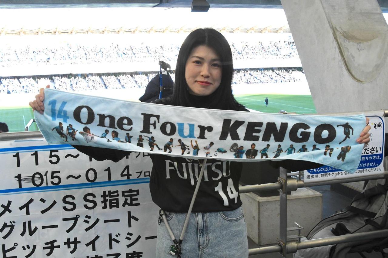 画像: サポーター歴14年のAkikoさん