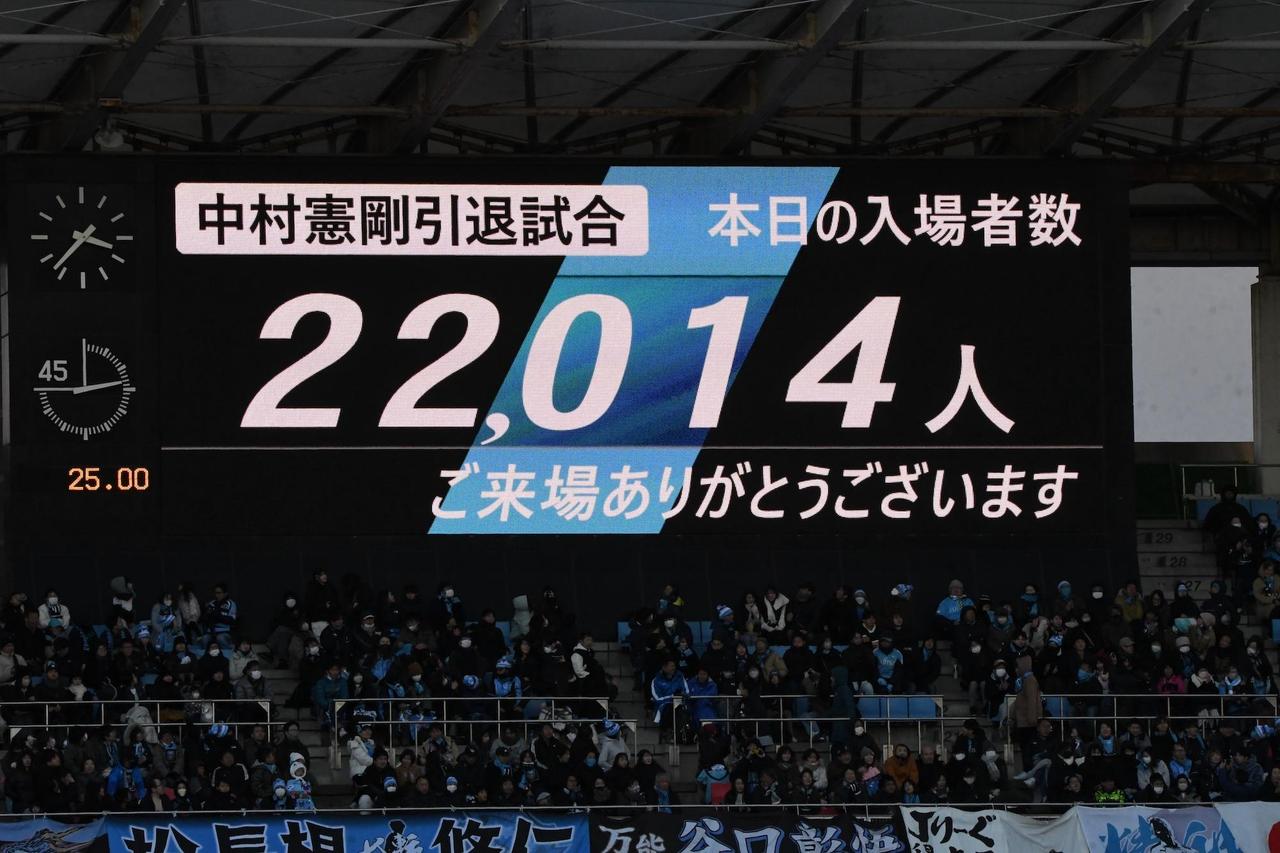 画像: 川崎フロンターレ中村憲剛の引退試合に2万人超えのサポが集結　「みんなの笑顔が見れて感無量」「幸せな1日」でピッチに別れ