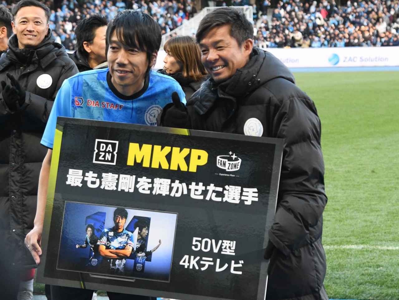 画像1: 「フロンターレに関わってきた人々が一堂に会することに意味があった」