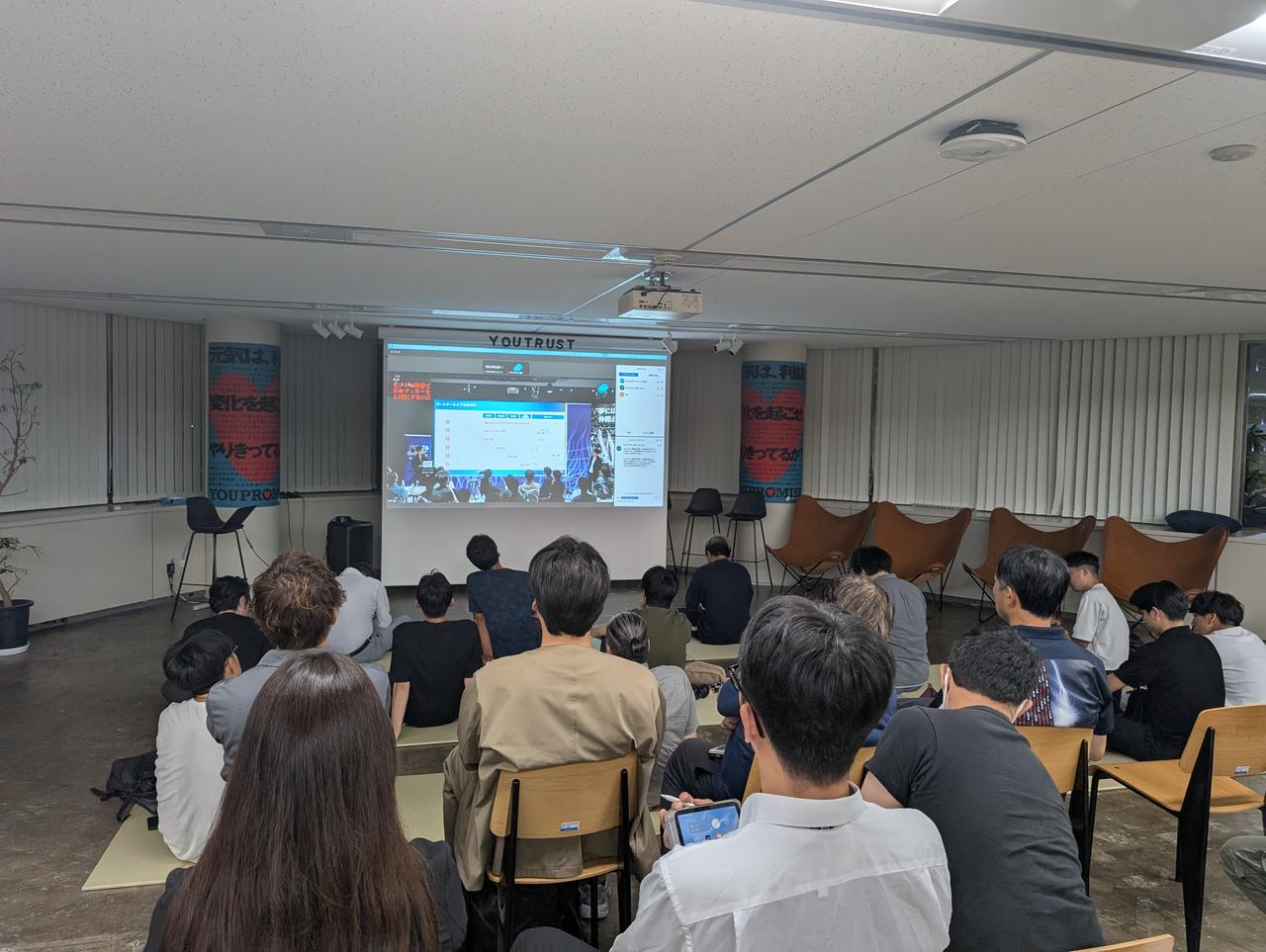 画像: 当日はYOUTRUST本社（東京都渋谷区）でもパブリックビューイングが行われ、多くのビジネスマンがトークショーの様子を見守った。