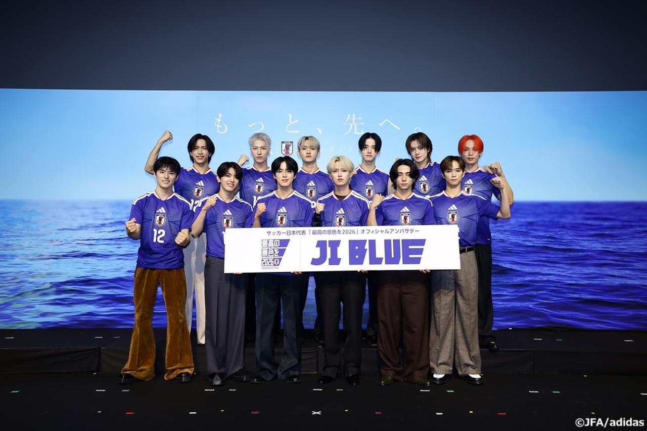 画像3: JO1とINIによる特別ユニット『JI BLUE』、サッカー日本代表の公式アンバサダーに就任！JFA「共闘して欲しい」