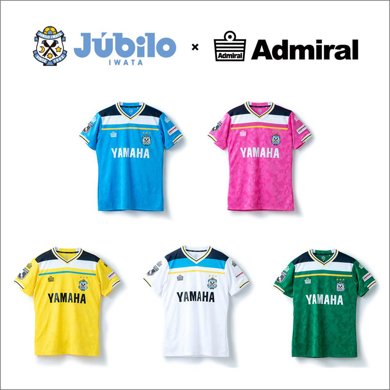 画像2: ジュビロ磐田