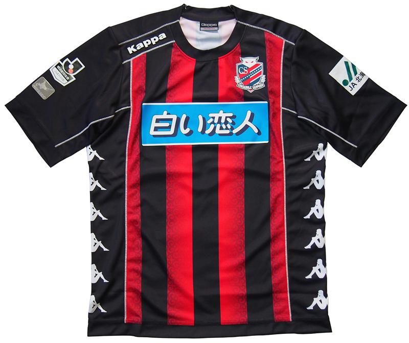 画像1: 北海道コンサドーレ札幌