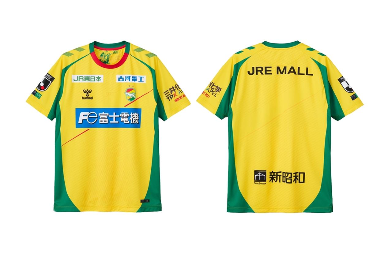 画像2: JEF United Ichihara Chiba 2026 hummel Home