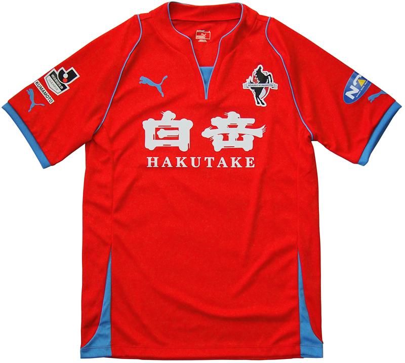 画像1: ロアッソ熊本