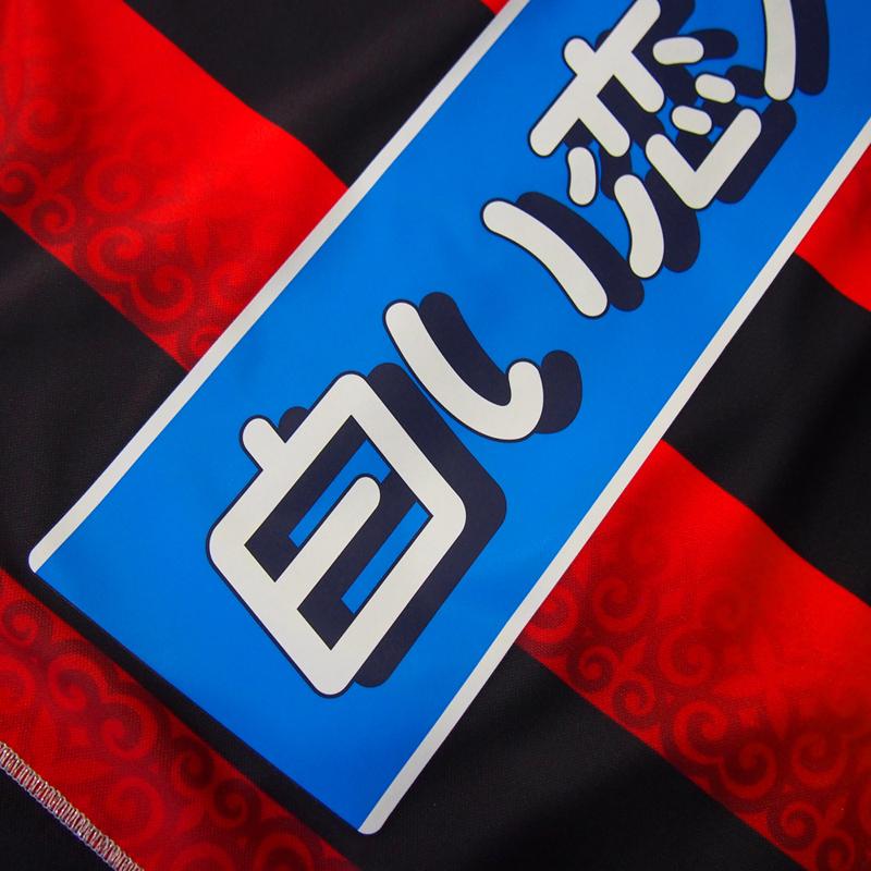 画像2: 北海道コンサドーレ札幌