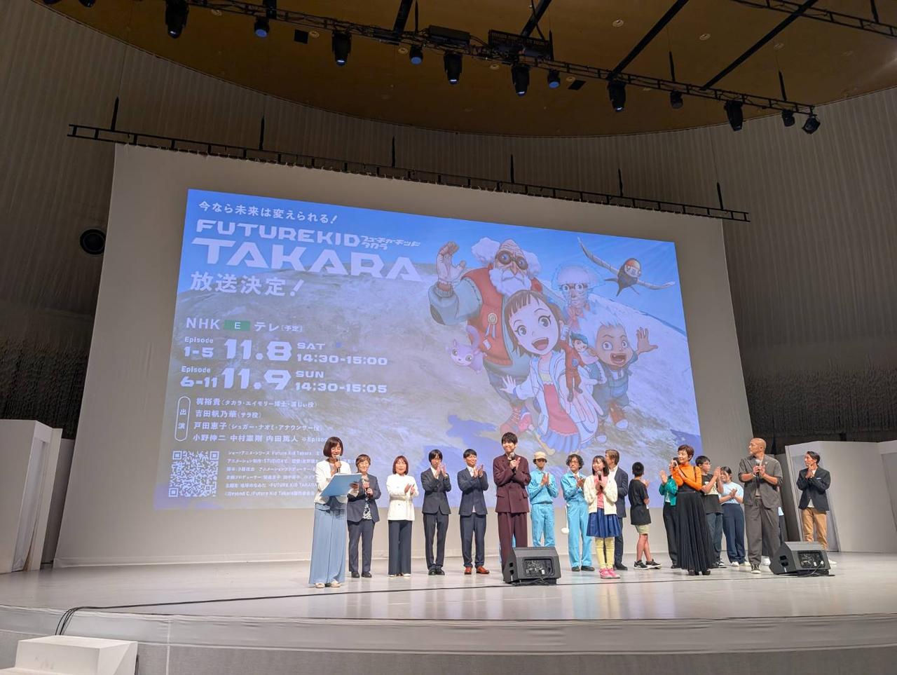 画像2: みんなで学ぶ2100年の未来