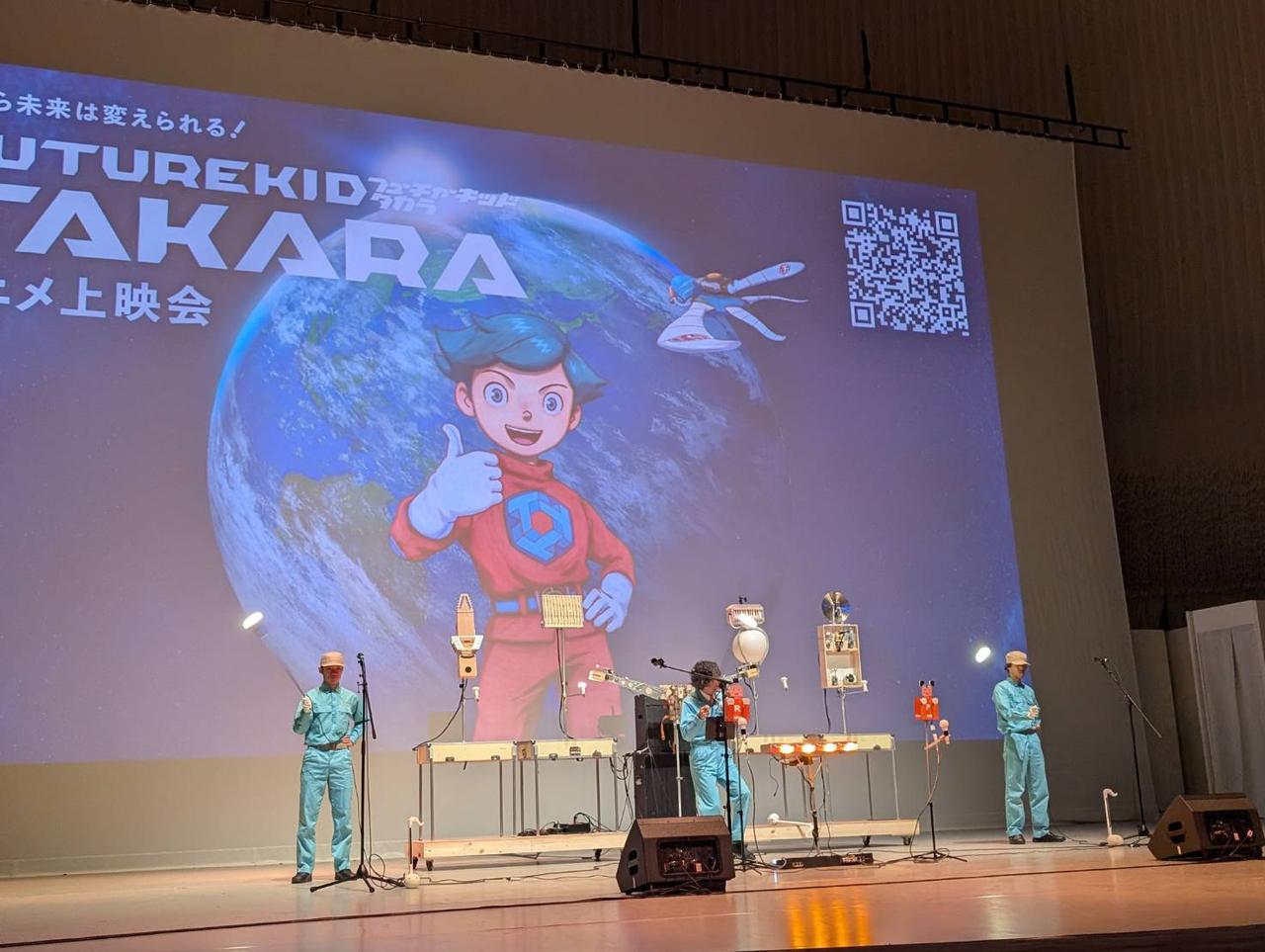 画像1: みんなで学ぶ2100年の未来