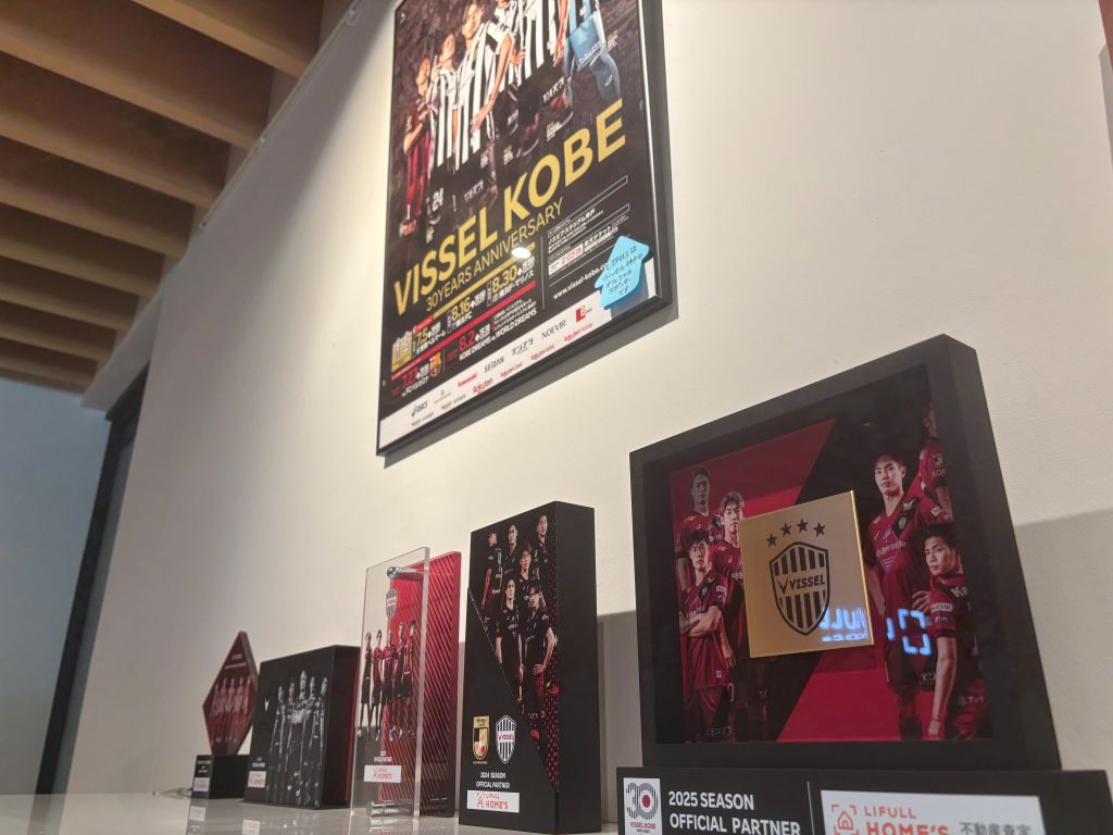 画像: 株式会社LIFULL エントランスの様子（筆者撮影）