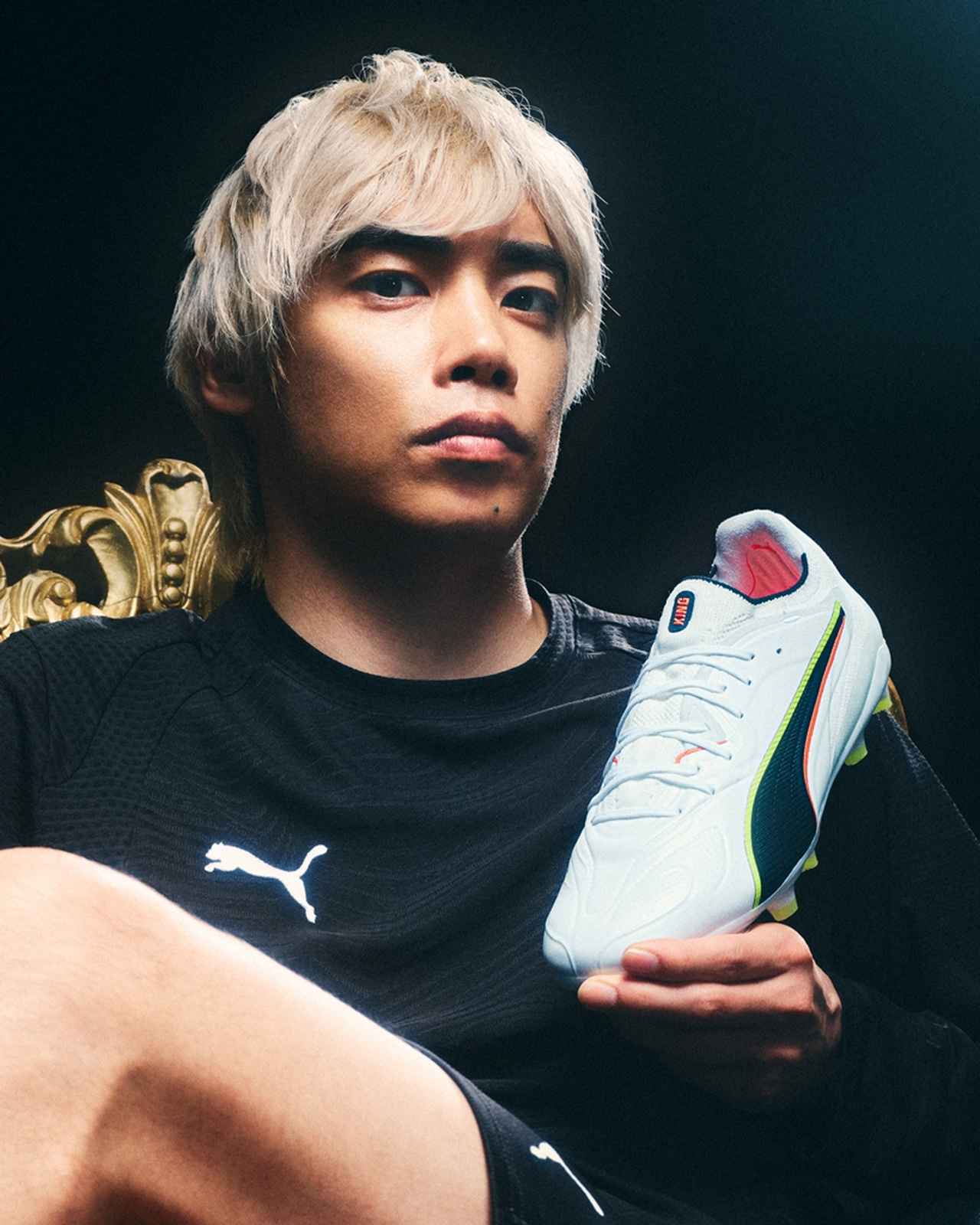 画像1: キング 20 アルティメット