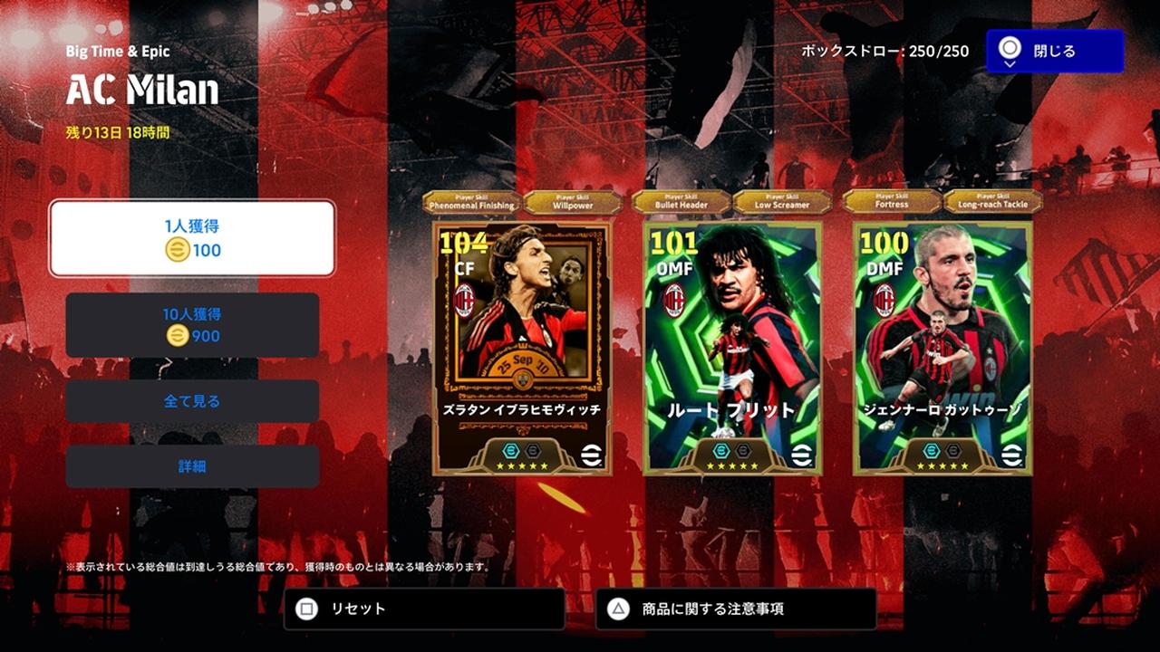 画像3: (C)Konami Digital Entertainment