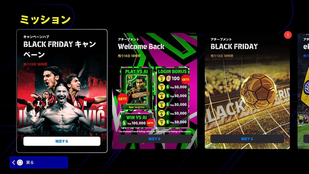 画像4: (C)Konami Digital Entertainment