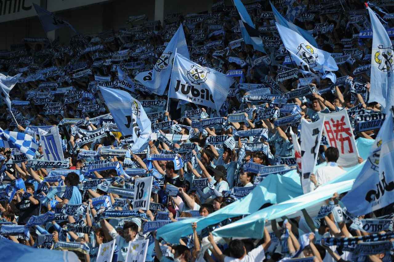 画像: 磐田サポーター(C)Getty Images