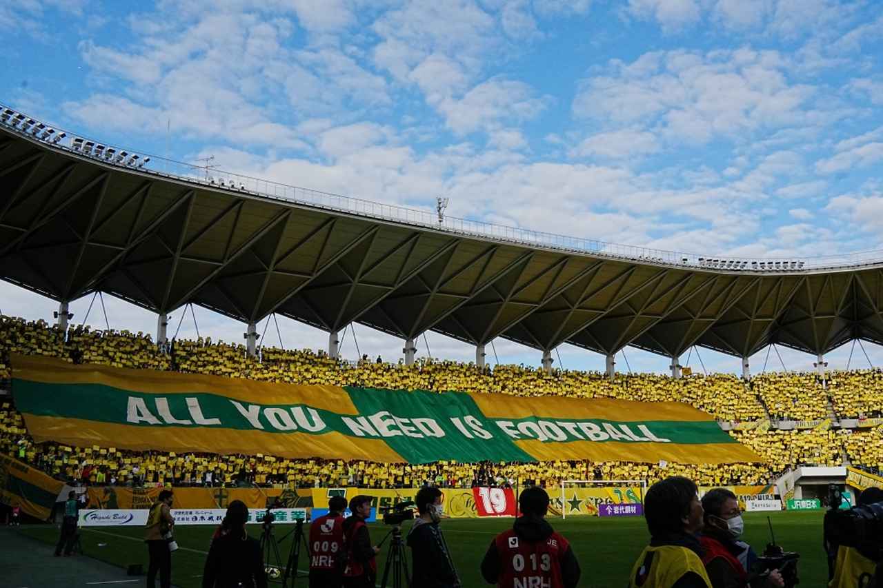 画像: フクダ電子アリーナ（写真：縄手猟）