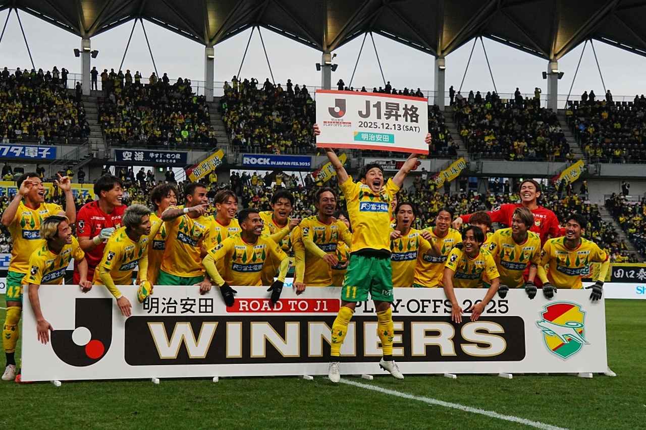 画像: J1復帰を喜ぶ千葉イレブン(写真:縄手猟)