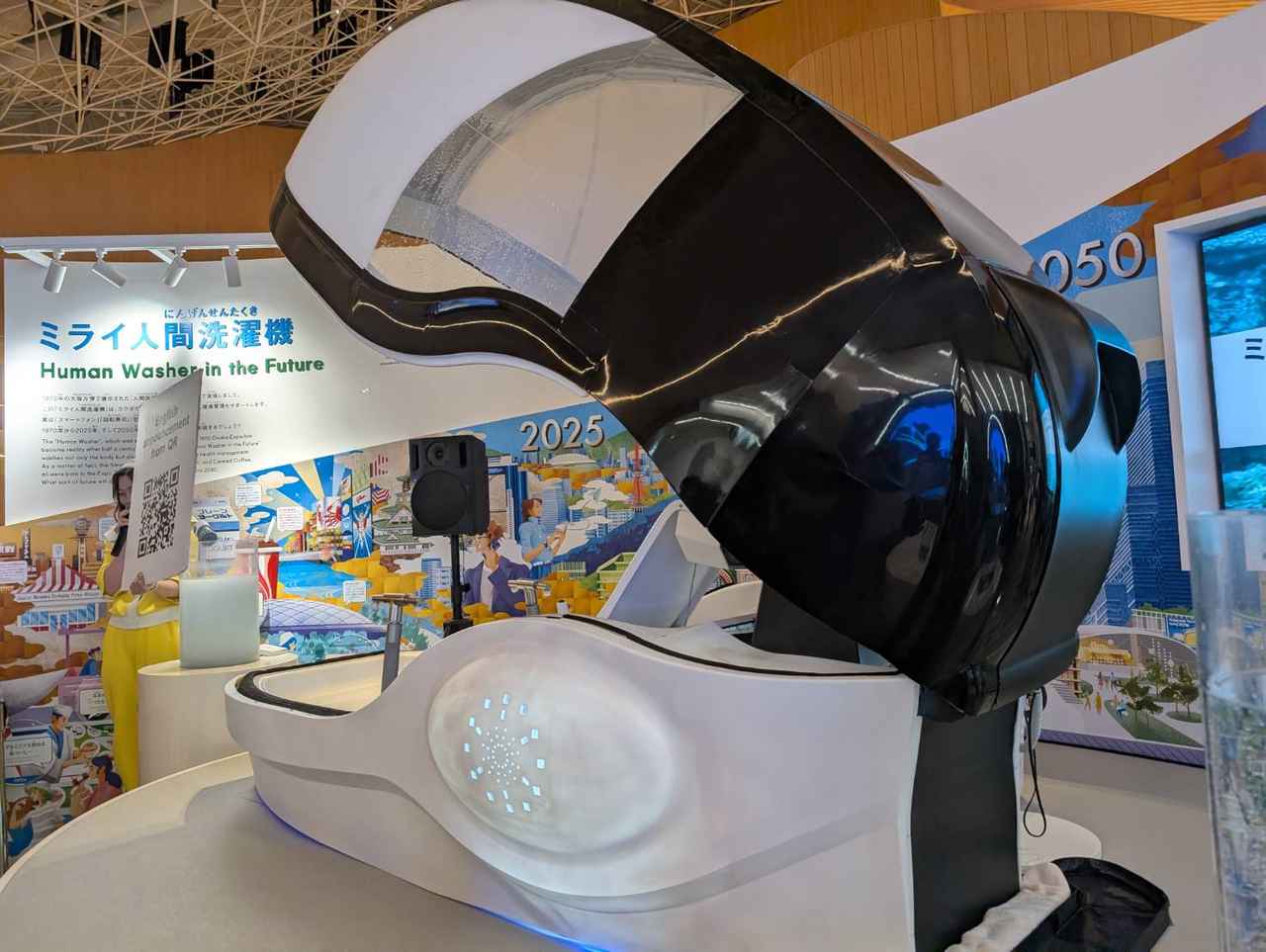 画像1: ミライ人間洗濯機が再び万博に