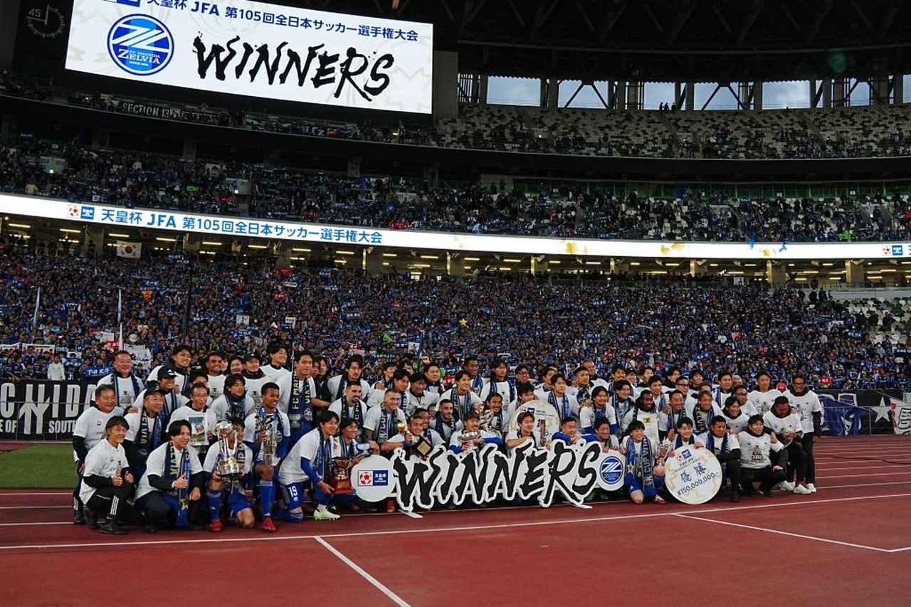 画像: 天皇杯を制した町田(写真:浅野凜太郎)