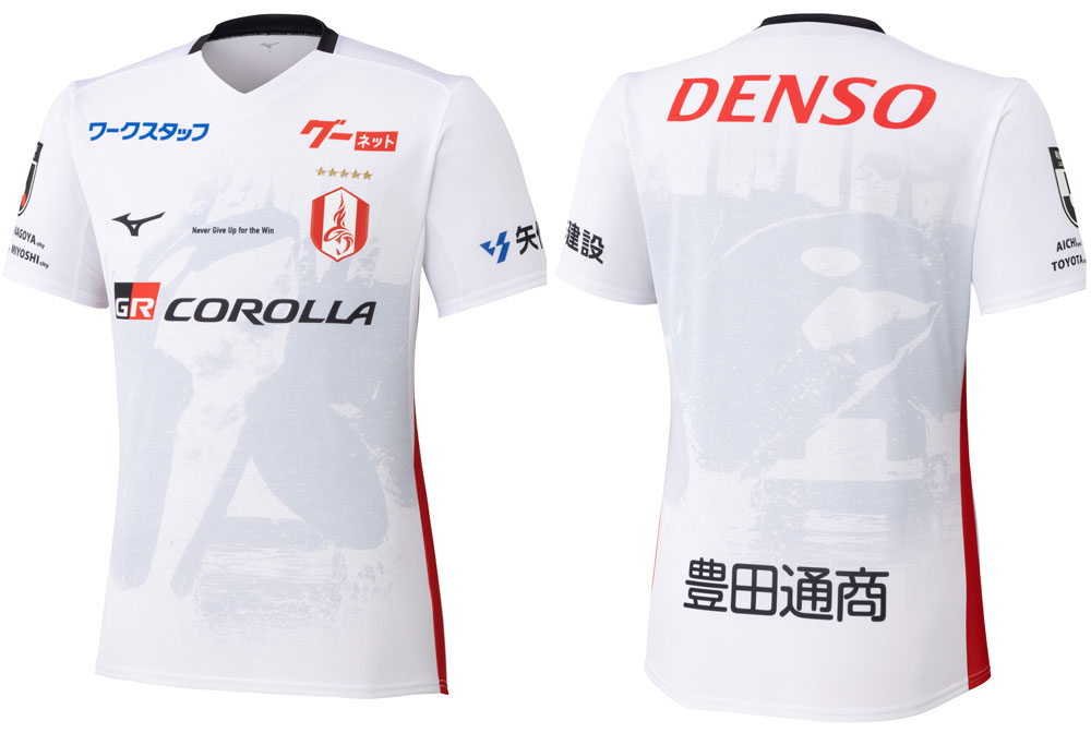 画像: Nagoya Grampus 2026 Mizuno Away
