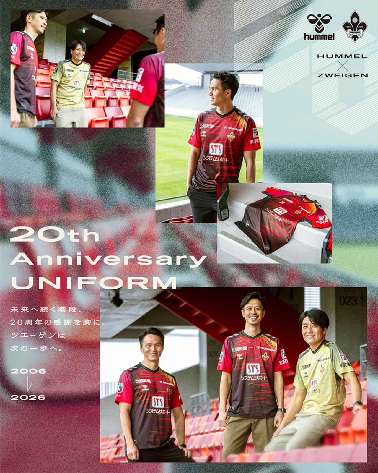 画像4: Zweigen Kanazawa 2026 hummel Away