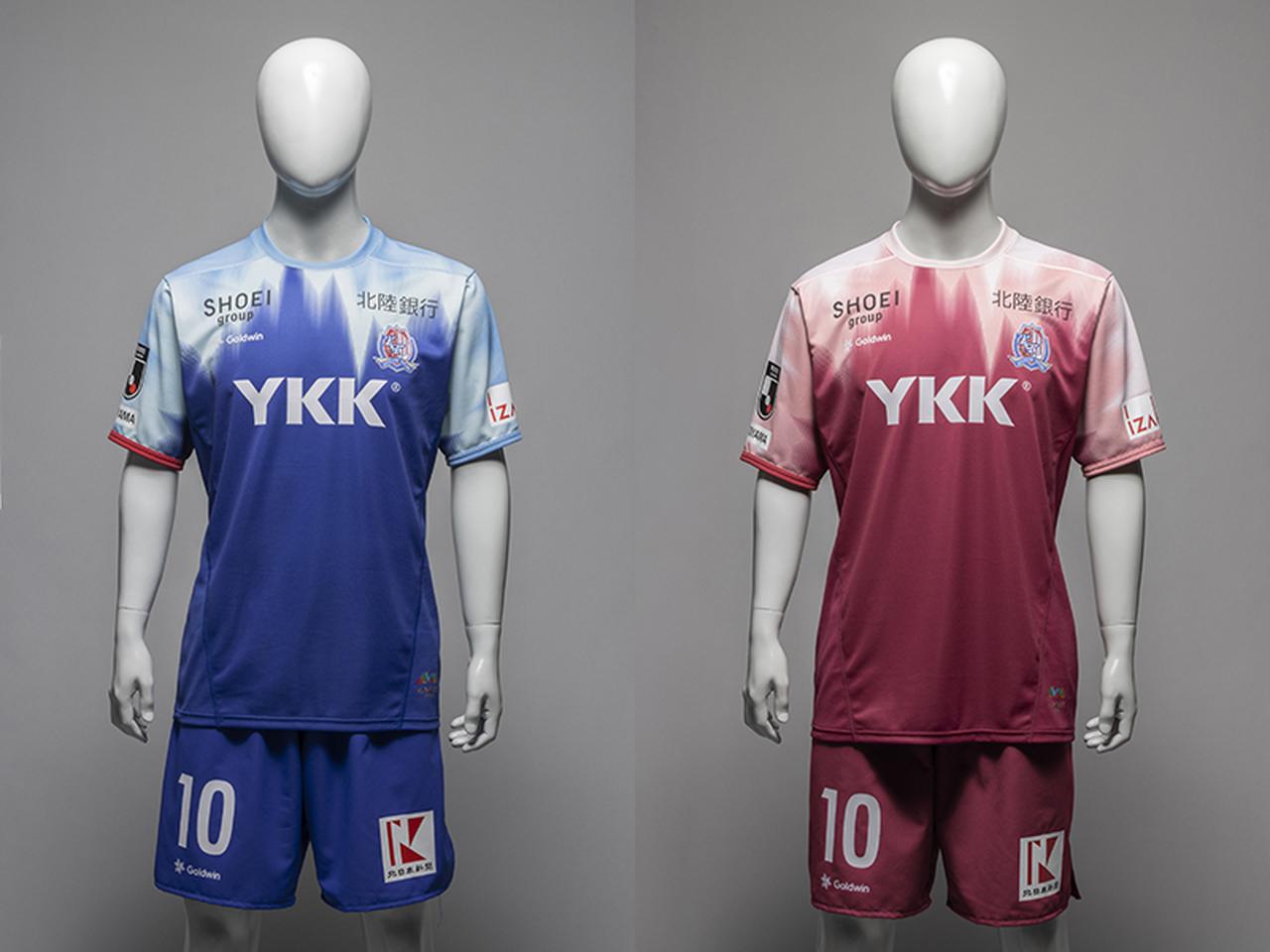 画像2: “奇跡的残留”のJ2カターレ富山、胸スポンサー「YKK」の新ユニフォームが登場！世界的企業名が23年ぶりに復活