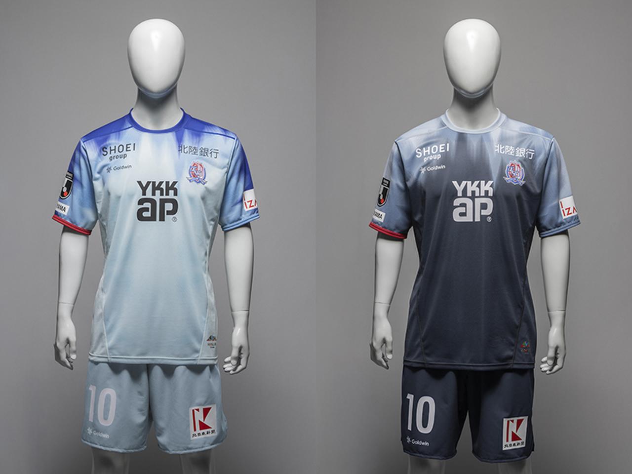 画像3: “奇跡的残留”のJ2カターレ富山、胸スポンサー「YKK」の新ユニフォームが登場！世界的企業名が23年ぶりに復活