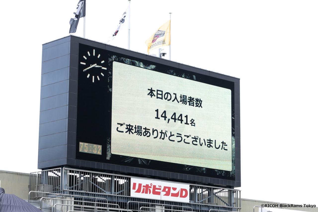 画像1: ©RICOH BlackRams Tokyo