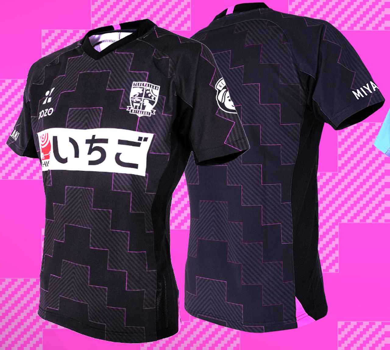 画像: Tegevajaro Miyazaki 2026 ZOZO Away