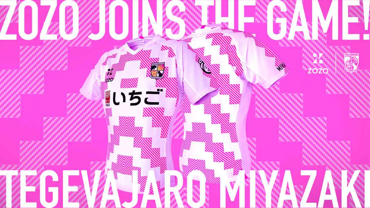 画像2: Tegevajaro Miyazaki 2026 ZOZO GK