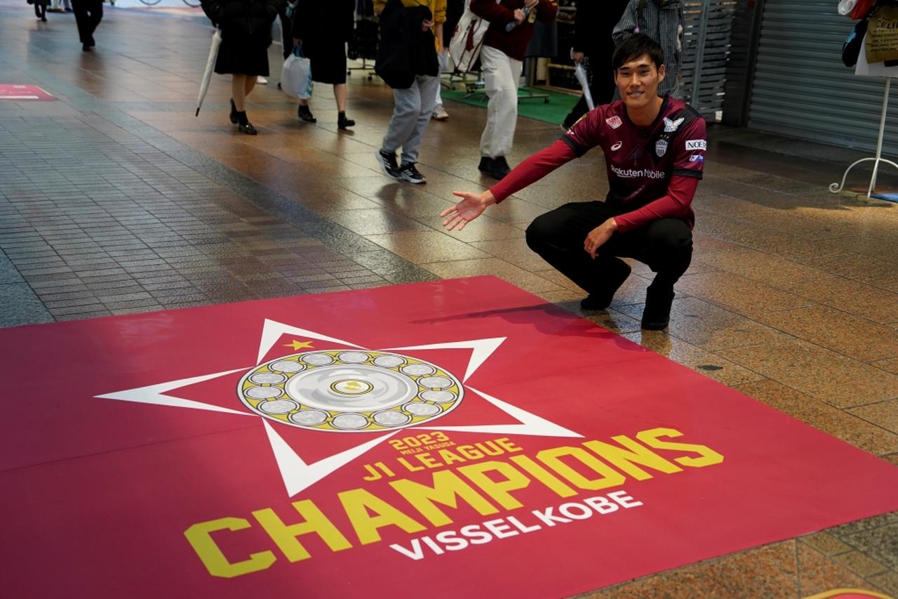 画像4: (C)VISSEL KOBE