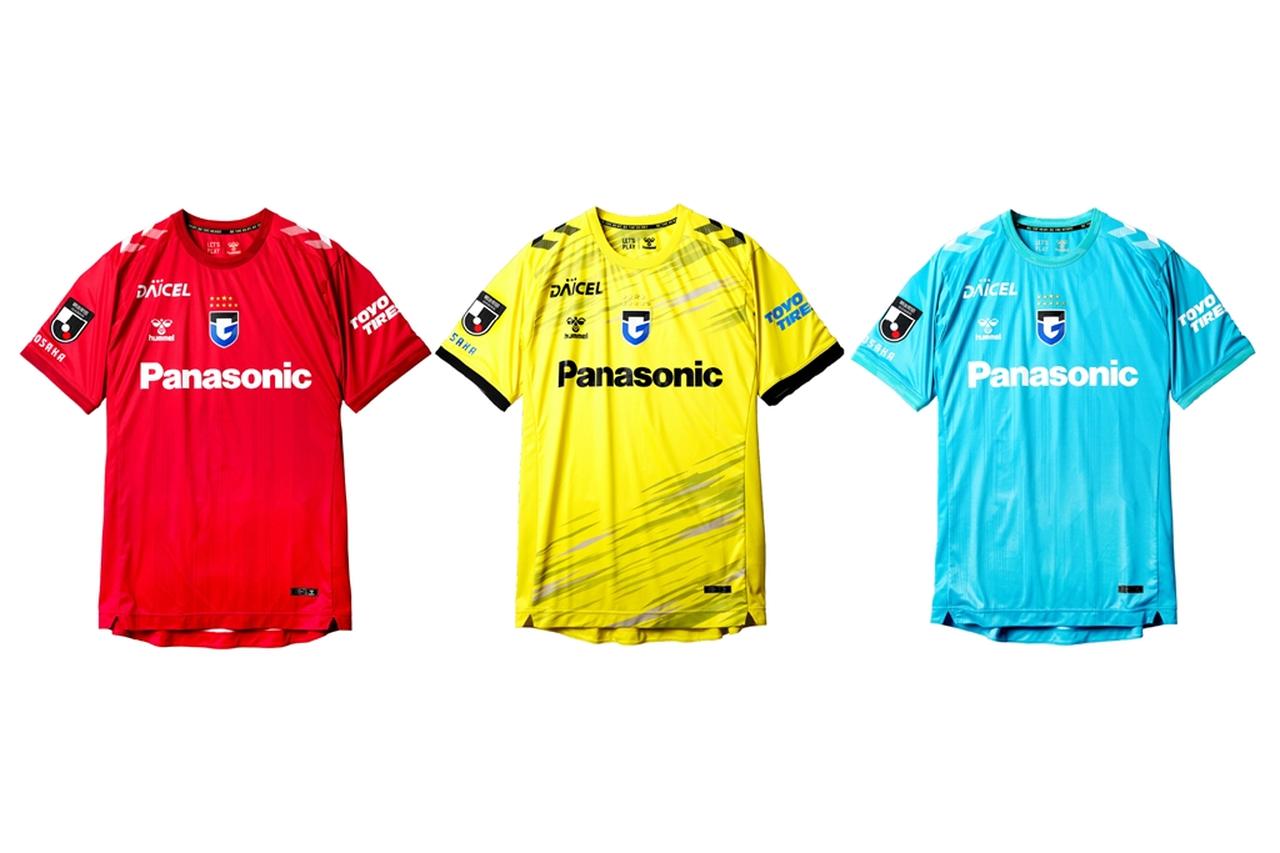 画像3: Gamba Osaka 2026 hummel Away