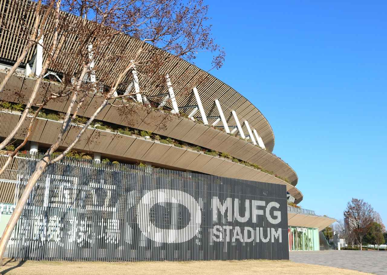 画像3: 国立競技場、新呼称「MUFGスタジアム」が始動！ネーミングライツは5年契約…エンブレム『ハーモニー・オーバル』の意味も明かされる