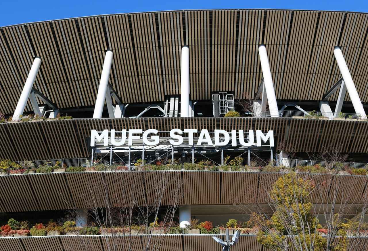 画像1: 国立競技場、新呼称「MUFGスタジアム」が始動！ネーミングライツは5年契約…エンブレム『ハーモニー・オーバル』の意味も明かされる